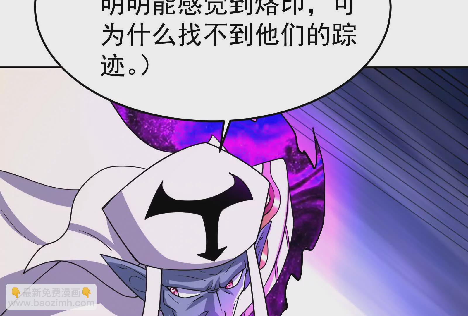 古神遊戲 - 第121話絕路！古神你也不想…(2/3) - 5